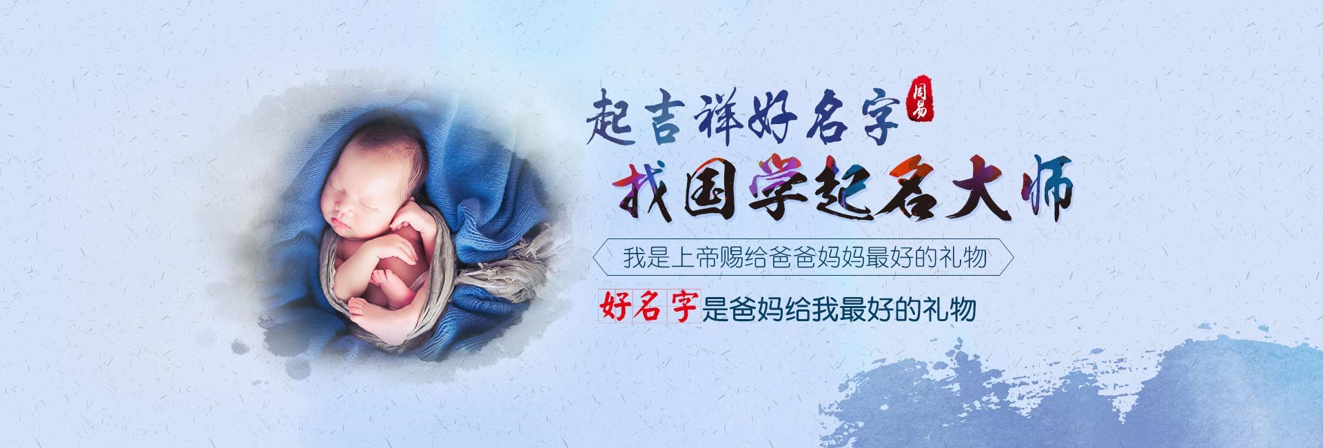赣州起名流程八