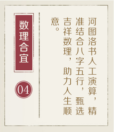 赣州起名流程四