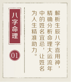 赣州起名流程一